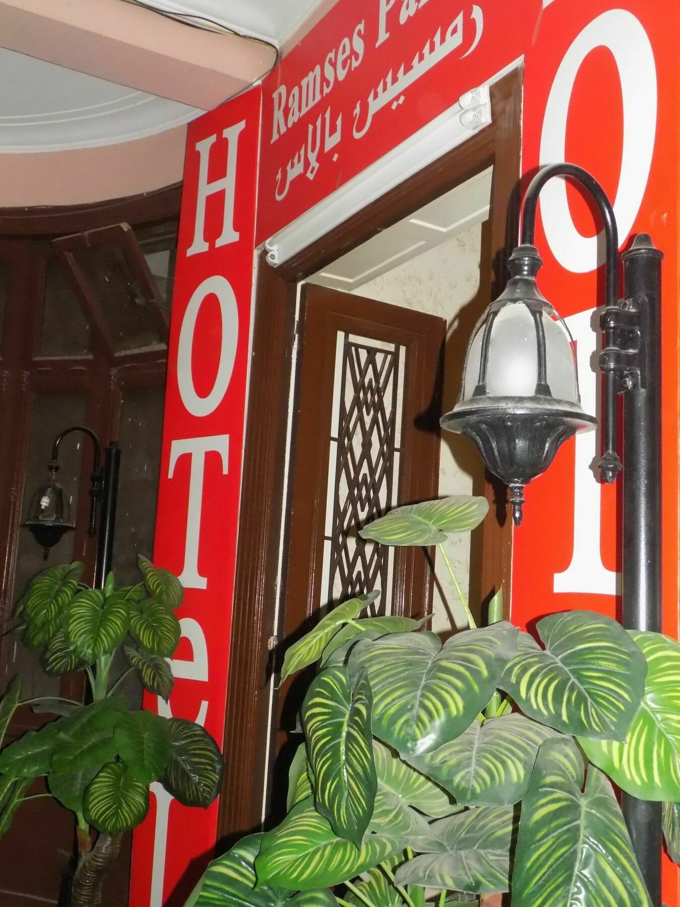 Ramses Palace Hostel Il Il Cairo Esterno foto